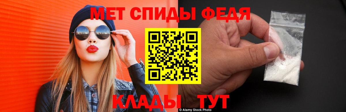 Карачаевск  АМФЕТАМИН Premium  Амфетамин  Вход с VPN 
