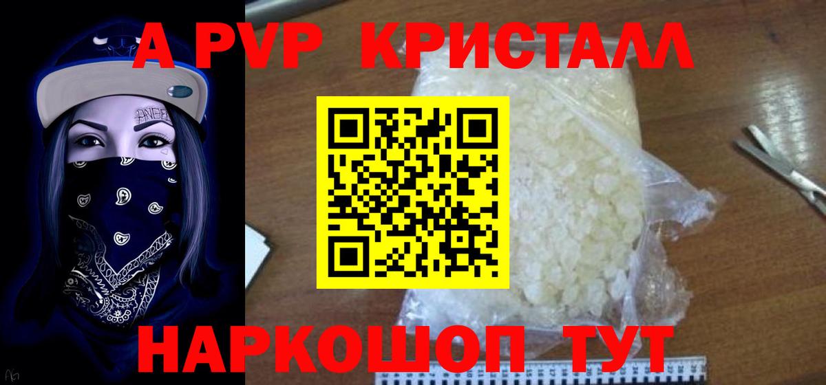 Alfa_PVP СК Карачаевск