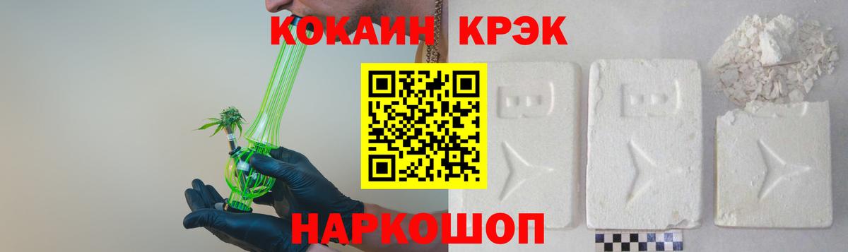 КОКАИН Перу Карачаевск