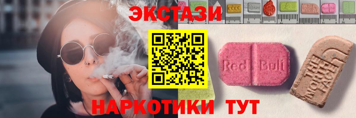 Экстази louis Vuitton  Ecstasy MDMA  Карачаевск  ЭКСТАЗИ  Вход с VPN 