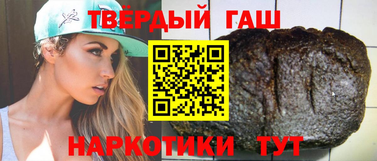 Гашиш гашик  Вход с VPN  Карачаевск  ГАШ  ГАШ убойный 