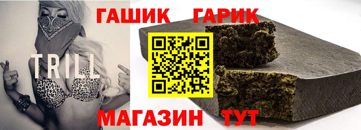Гашиш индика сатива Карачаевск