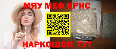 PSILOCYBIN Донецк