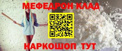 мяу мяу мука Гусиноозёрск