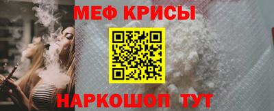 мяу мяу мука Гусиноозёрск