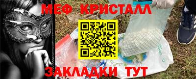 меф Гусев