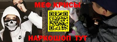 прущий лед Гусь-Хрустальный