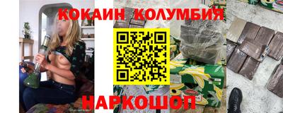 мяу мяу мука Гусиноозёрск