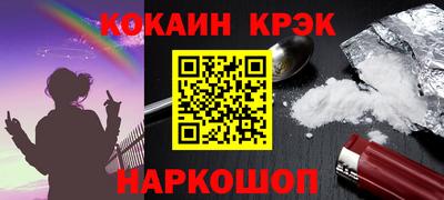 прущий лед Гусь-Хрустальный