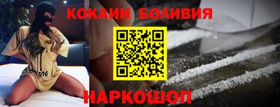 прущий лед Гусь-Хрустальный