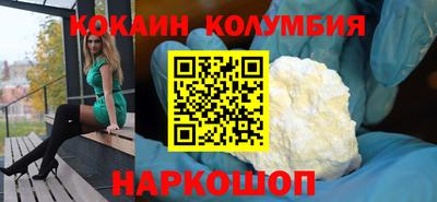 прущий лед Гусь-Хрустальный