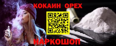 прущий лед Гусь-Хрустальный