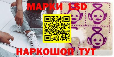 прущий лед Гусь-Хрустальный