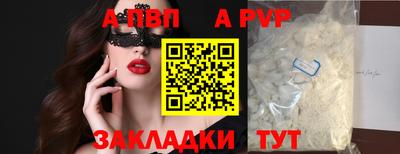 прущий лед Гусь-Хрустальный
