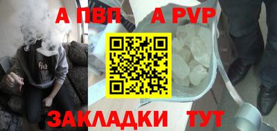 мяу мяу мука Гусиноозёрск
