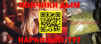 мяу мяу мука Гусиноозёрск