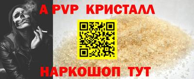 прущий лед Гусь-Хрустальный