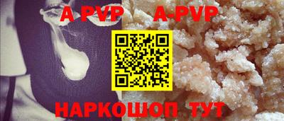 прущий лед Гусь-Хрустальный