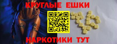 прущий лед Гусь-Хрустальный