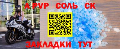 меф Гусев