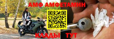 мяу мяу мука Гусиноозёрск