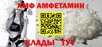 прущий лед Гусь-Хрустальный