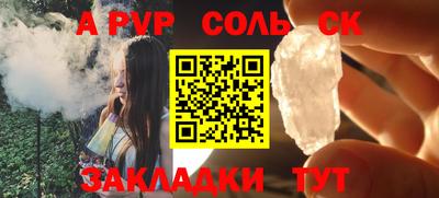 прущий лед Гусь-Хрустальный