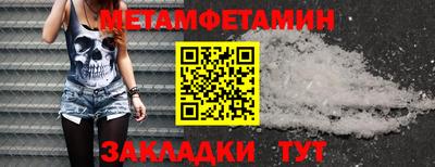 меф Гусев
