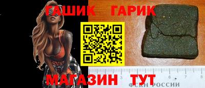 мяу мяу мука Гусиноозёрск