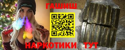 мяу мяу мука Гусиноозёрск