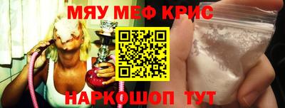 прущий лед Гусь-Хрустальный