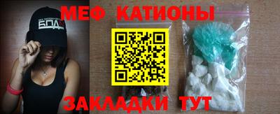 меф Гусев