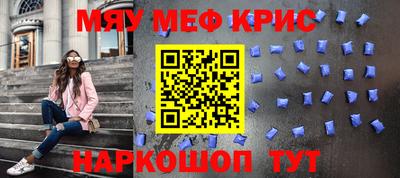 прущий лед Гусь-Хрустальный
