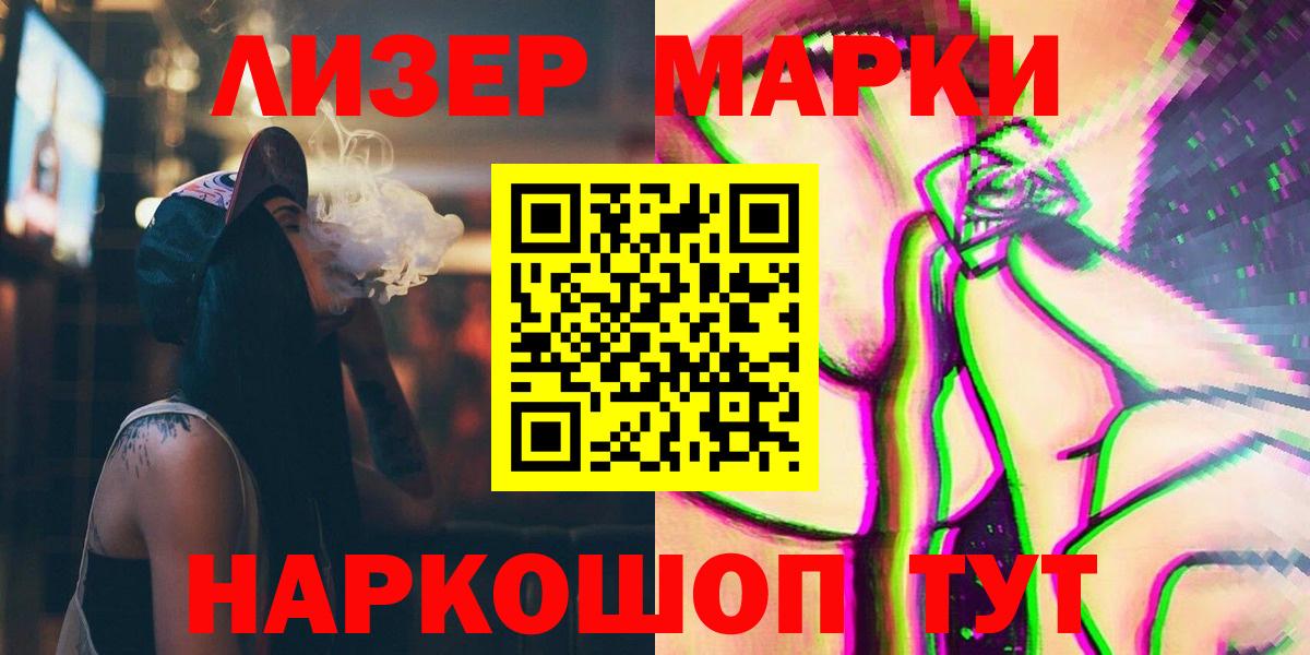 ЛСД экстази ecstasy Карачаевск