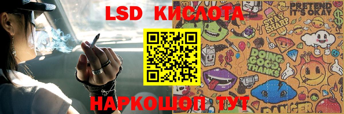 ЛСД экстази ecstasy  Вход с VPN  Карачаевск  ЛСД экстази ecstasy 