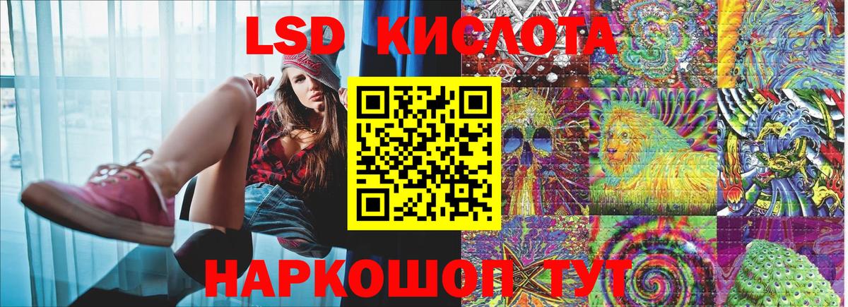 Марки NBOMe 1,5мг Карачаевск