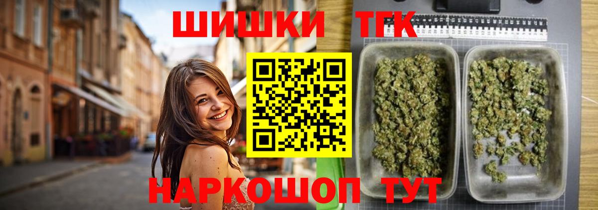 Карачаевск  МАРИХУАНА VHQ  Канабис марихуана  Вход с VPN  Каннабис сатива  Бошки Шишки ГИДРОПОН 
